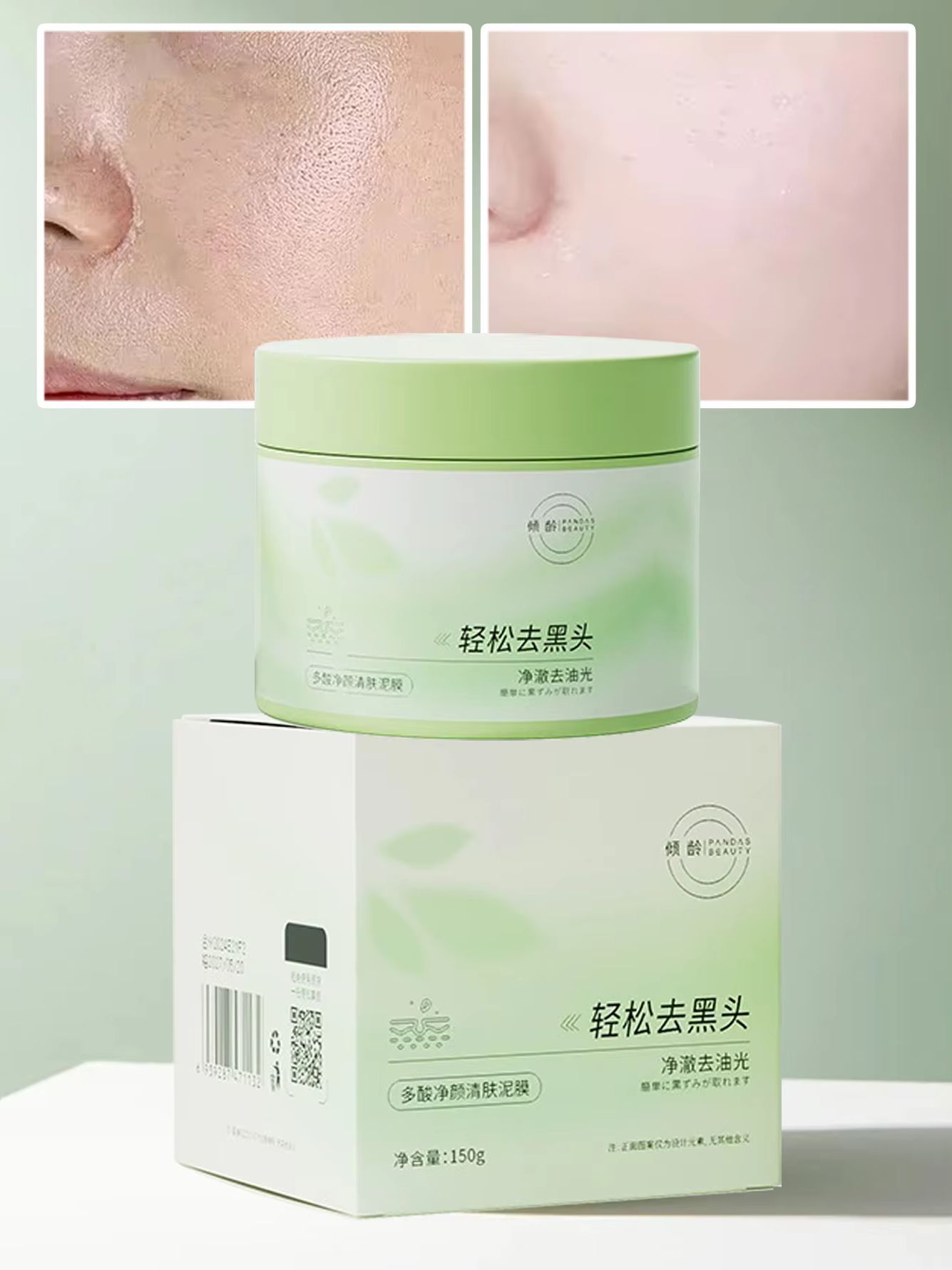 Skincare Salicylic Acid - มาส์กโคลนทำความสะอาดผิวหน้าด้วยกรดซาลิไซลิก 150 กรัม ช่วยทำความสะอาดรูขุมขนอย่างอ่อนโยน ปรับผิวแห้งกร้านให้เรียบเนียน ทำให้ผิวเนียนละเอียด
