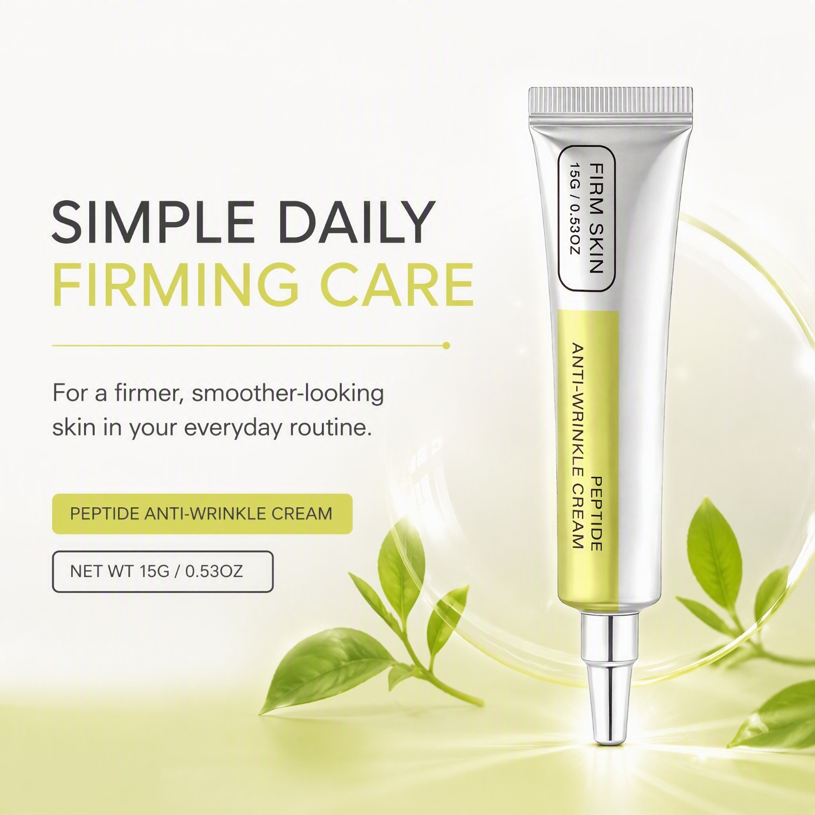 ครีมบำรุงผิวหน้าเปปไทด์เรตินอล - Skincare Skintific บทวิจารณ์และราคา