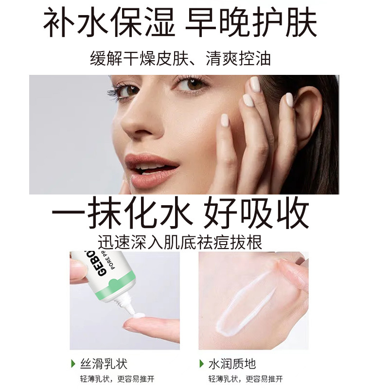 ใหม่ Salicylic Acid Pore หดตัว - Skincare Salicylic Acid บทวิจารณ์และราคา